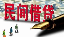 东莞1信用贷款办理-东莞1民间贷款-东莞1短借急用钱
