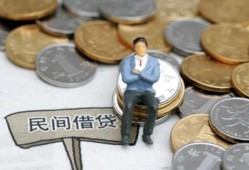 东莞1私人空放二次私借-东莞1私人信用贷款-东莞1网上小额贷款