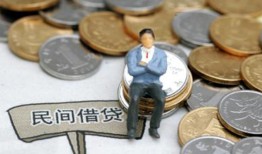 东莞1私人空放二次私借-东莞1私人信用贷款-东莞1网上小额贷款