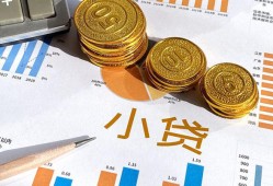 东莞1信用贷款-东莞1私人空放-东莞1个人短借