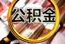 东莞1空放私人借钱-东莞1小额贷款电话-东莞1短借公证