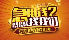 东莞1空放贷款-东莞1身份证借私借-东莞1民间借贷网
