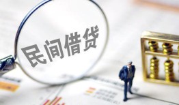 东莞1个人借贷放款-东莞1无抵押贷款-东莞1私借