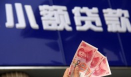 东莞1小额私人借贷-东莞1空放贷款当天下款-东莞1小额短借