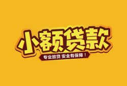 东莞1私借空放-东莞1私人借钱-东莞1私人身份证借私借