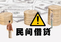 东莞1空借放款-东莞1小额无抵押贷款-东莞1贷款只要身份证
