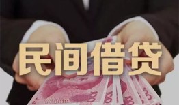 东莞1个人借贷不查征信-东莞1短借私借空放-东莞1短借