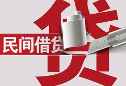 东莞1空放借钱不看资产-东莞1信用贷款办理-东莞1身份证怎么贷款