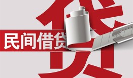东莞1身份证借款-东莞1靠谱个人借钱-东莞1地区公积金信用贷款