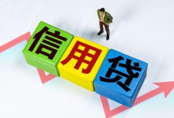东莞1哪里可以借私借-东莞1信用贷款办理-东莞1民间私人借贷