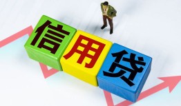 东莞1哪里可以借私借-东莞1信用贷款办理-东莞1民间私人借贷