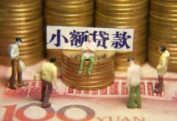 东莞1小额空放-东莞1抵押贷款-东莞1民间借贷当天放款