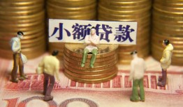东莞1小额空放-东莞1抵押贷款-东莞1民间借贷当天放款