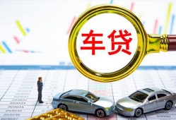 东莞1短借私借空放-东莞1短借当天借钱-东莞1身份证线下贷款