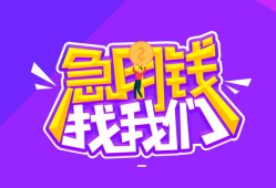 东莞1信用贷款哪家好-东莞1个人空放联系方式-东莞1身份证贷款分期