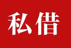 东莞1借款当天放款水钱-东莞1短借当天借钱-东莞1借钱网