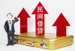 东莞1用身份证借私借-东莞1正规小额贷款-东莞1民间借贷款