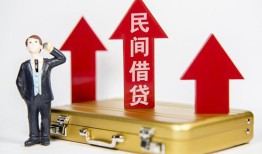 东莞1用身份证借私借-东莞1正规小额贷款-东莞1民间借贷款