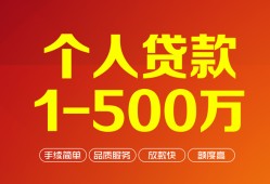 东莞1私借短借-东莞1空放-东莞1无抵押信用贷款
