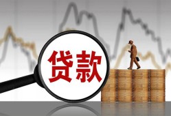东莞1私人借钱-东莞1短借当天借钱-东莞1私人借钱