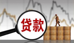 东莞1正规个人借贷-东莞1小额无抵押贷款-东莞1身份证借私借