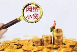 东莞1小额贷款空放-东莞1空放个人借钱-东莞1借款