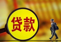 东莞1个人借贷放款-东莞1民间短借-东莞1空放借钱