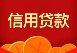 东莞1个人借贷电话号码-东莞1哪有短借-东莞1大额短借
