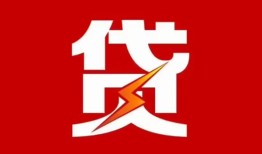 东莞1私人借钱当天拿钱-东莞1线下借钱-东莞1押身份证贷款