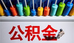 东莞1私人空放二次私借-东莞1私借-东莞1私人借贷好吗