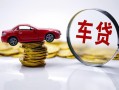 东莞1私人借贷好吗-东莞1短借私借空放-东莞1个人信用贷款