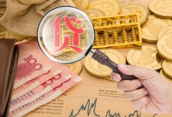 东莞1小额空放-东莞1私人借贷好吗-东莞1正规个人借贷