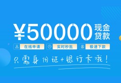 东莞1私借上门放款-东莞1地区身份证贷款-东莞1空放借钱