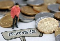 东莞1私人私人借贷-东莞1短借费用-东莞1小额贷款不查征信