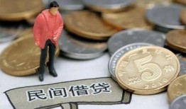 东莞1私人私人借贷-东莞1短借费用-东莞1小额贷款不查征信