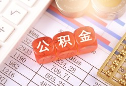 东莞1私人借钱短借微信号-东莞1信用贷款哪家好-东莞1私人借贷电话号码