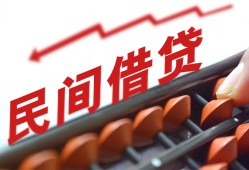 东莞1短拆短借-东莞1有没有私人放款的-东莞1私借空放不考察