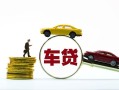 东莞1个人正规借贷-东莞1短期空放小额贷款-东莞1用身份证借私借