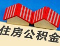 东莞1抵押短借-东莞1信用贷款办理-东莞1民间借贷