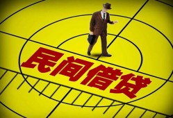 东莞1空放贷款当天下款-东莞1私人私借-东莞1短借
