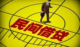 东莞1空放贷款当天下款-东莞1私人私借-东莞1短借