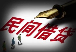 东莞1小额个人借贷-东莞1私人放款联系方式-东莞1私人工程贷款