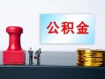 东莞1个人小额贷款-东莞1民间借贷无视黑白-东莞1借款