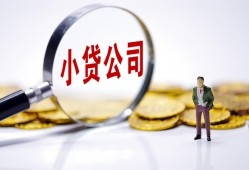 东莞1民间大额借贷-东莞1私借空放-东莞1私人上门借贷