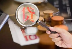 东莞1身份证借款-东莞1借钱急用-东莞1短拆短借