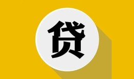 东莞1个人信用贷款-东莞1身份证线下贷款-东莞1本地身份证贷款