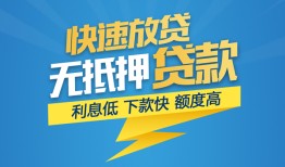 东莞1无抵押私借空放-东莞1私人身份证贷款-东莞1身份证借私借