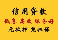 东莞1信用贷款-东莞1贷款个人借贷-东莞1民间小额借贷