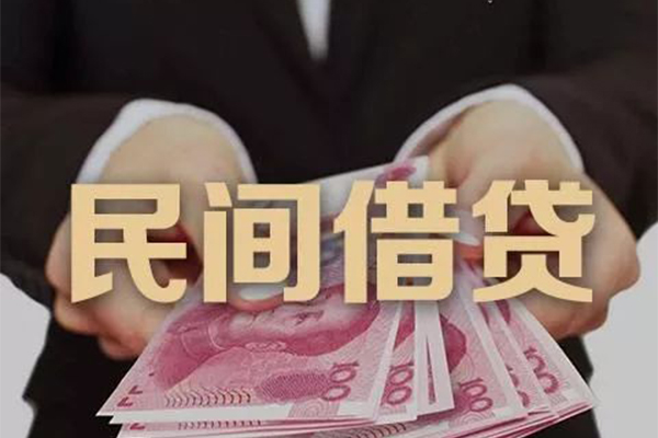 东莞1私借空放