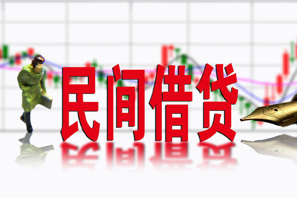 东莞1个人借贷